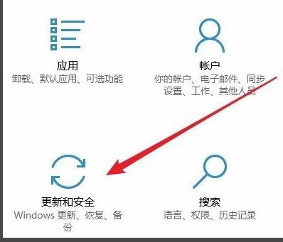 win10 21h1更新失敗解決方法