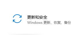 win10卸載更新卸載不了解決方法
