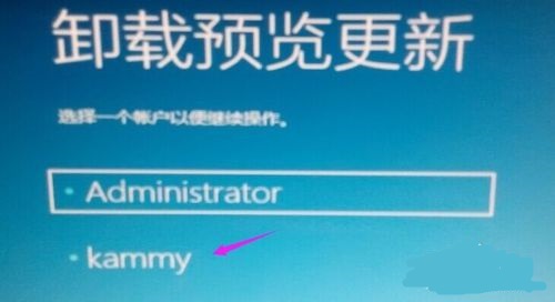 win10卸載更新卸載不了解決方法