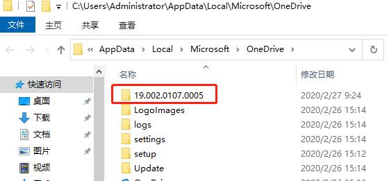 win10系統(tǒng)onedrive卸載教程