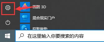 win10系統(tǒng)輸入法卸載教程