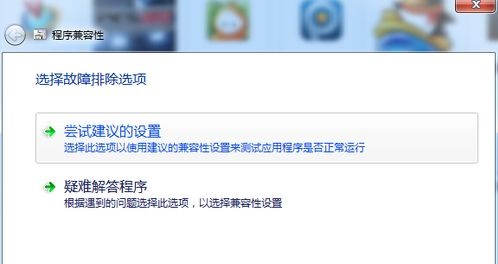 win7系統dnf游戲優化教程