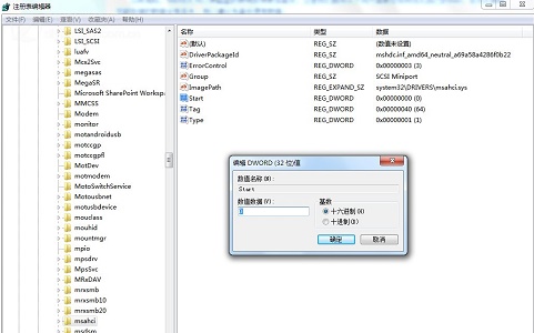 win7如何優化固態