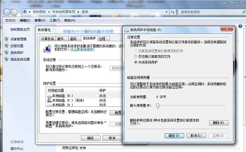 win7如何優化固態