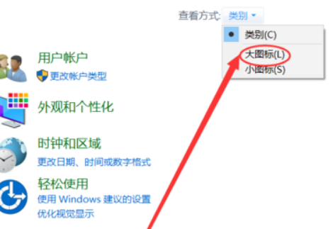 win10memorymanagement藍屏