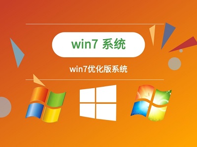 win7關機優化教程
