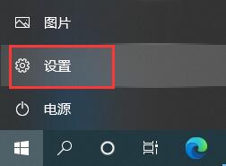 win10死機(jī)更新卸載教程