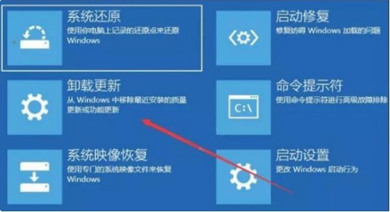 win10死機(jī)更新卸載教程
