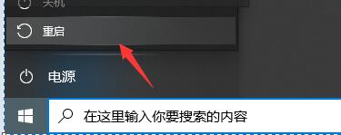 win10memorymanagement藍屏