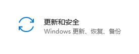 win10死機(jī)更新卸載教程