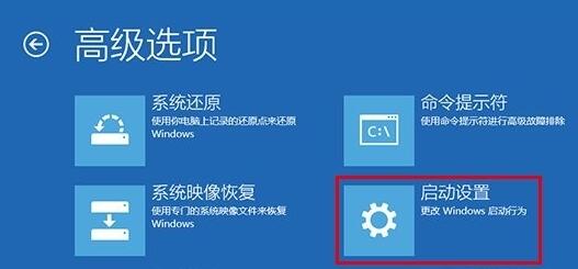 win10死機(jī)安全模式進(jìn)入教程