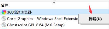win10死機黑屏動不了解決方法