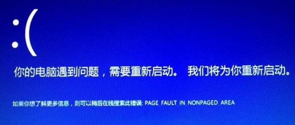 win10死機(jī)發(fā)出嘟嘟聲解決方法