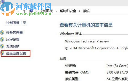 win10系統(tǒng)關(guān)閉窗口頂層動畫的方法
