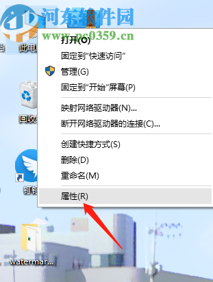 win10系統(tǒng)關(guān)閉窗口頂層動畫的方法