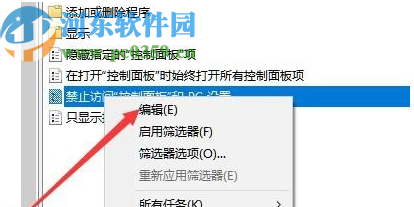 win10系統(tǒng)網(wǎng)絡(luò)設(shè)置打不開(kāi)的解決辦法