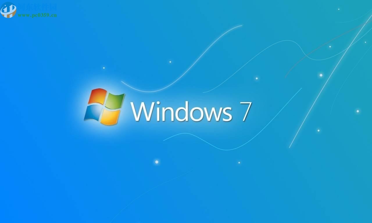 win7系統調節顯示亮度的方法