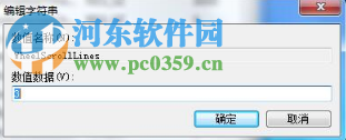 win7系統(tǒng)電腦的鼠標(biāo)滾輪無(wú)法使用怎么辦
