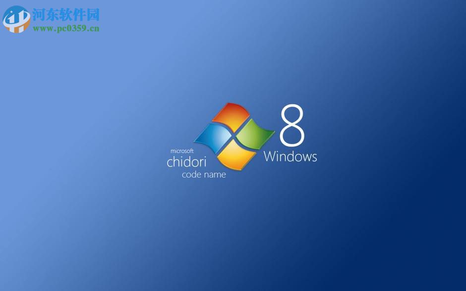 win8系統如何關閉語音識別功能