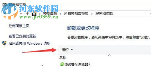 win10系統(tǒng)啟動(dòng)之后一直轉(zhuǎn)圈無(wú)法進(jìn)入桌面怎么辦