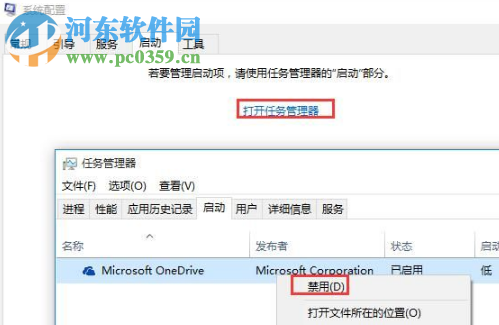win10系統(tǒng)啟動(dòng)之后一直轉(zhuǎn)圈無(wú)法進(jìn)入桌面怎么辦