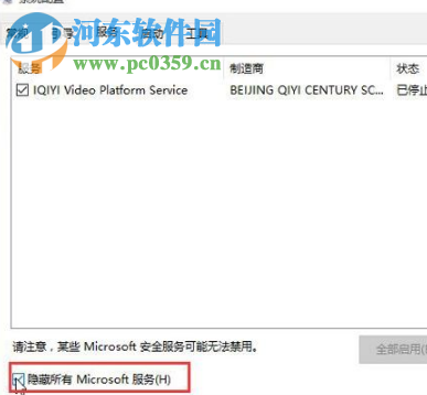 win10系統(tǒng)啟動(dòng)之后一直轉(zhuǎn)圈無(wú)法進(jìn)入桌面怎么辦