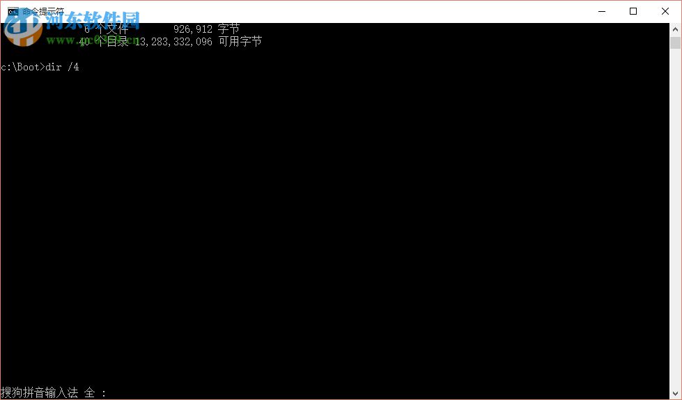 解決win10藍(lán)屏提示bad system config info的問題