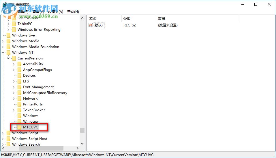 Windows10系統不能獨立調節音量怎么辦