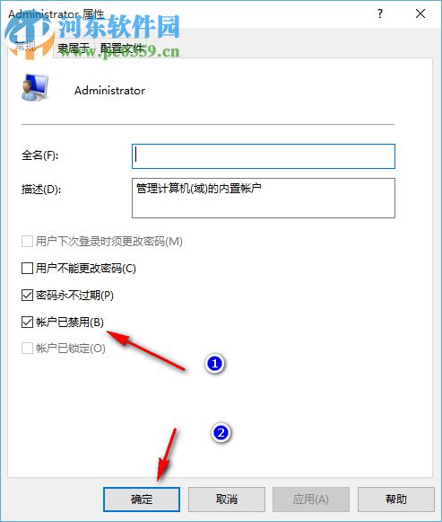 Windows10系統(tǒng)下如何隱藏一個(gè)磁盤盤符