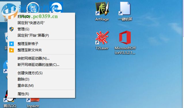 Windows10系統(tǒng)下如何隱藏一個(gè)磁盤盤符
