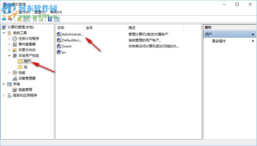 Windows10系統(tǒng)下如何隱藏一個(gè)磁盤盤符