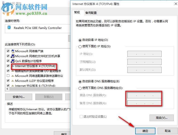 win10系統家庭版更新失敗提示0x800706f7的解決方法