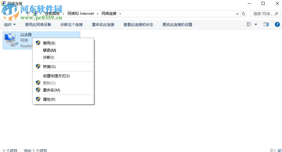 win10系統家庭版更新失敗提示0x800706f7的解決方法