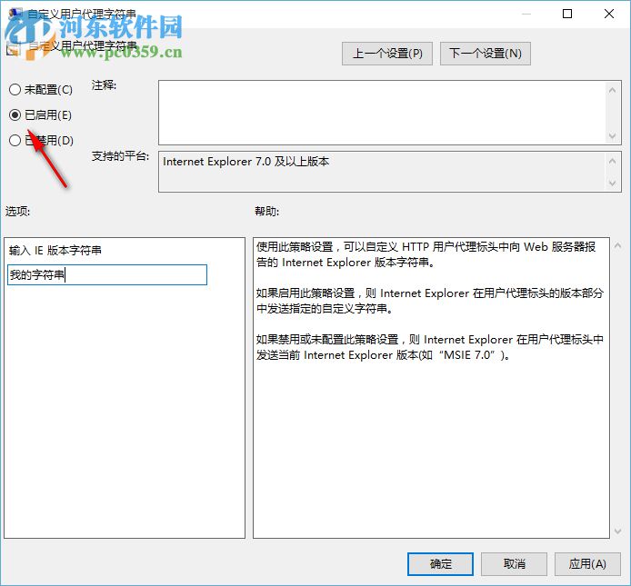 win10系統(tǒng)Edge瀏覽器下載頁面出現(xiàn)亂碼的解決方法