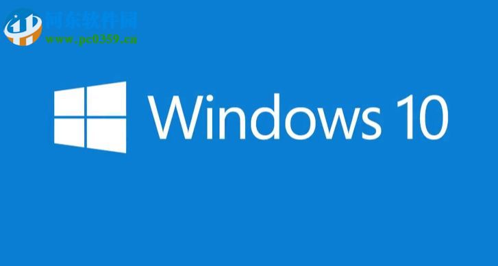 win10如何關閉系統自帶的殺毒軟件