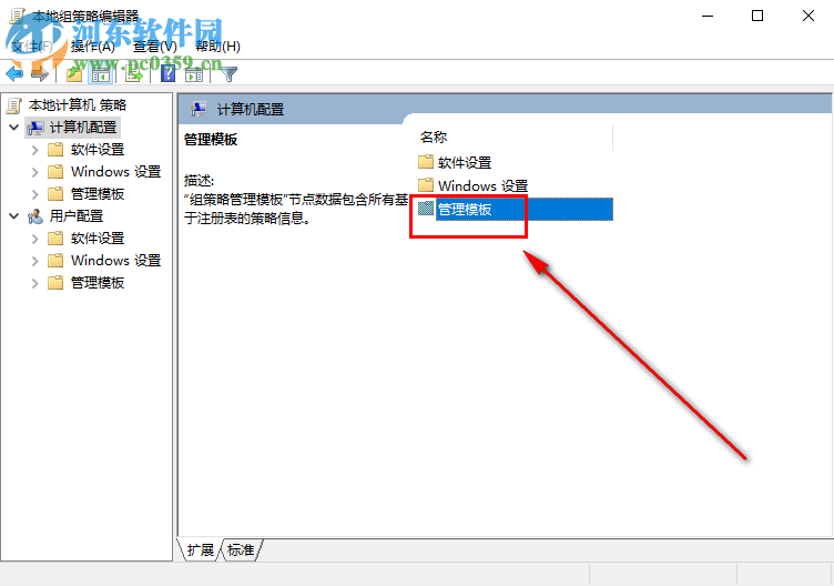 win10如何關閉系統自帶的殺毒軟件