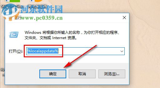 win10圖標(biāo)變白怎么辦 Win10桌面圖標(biāo)顯示不正常解決辦法