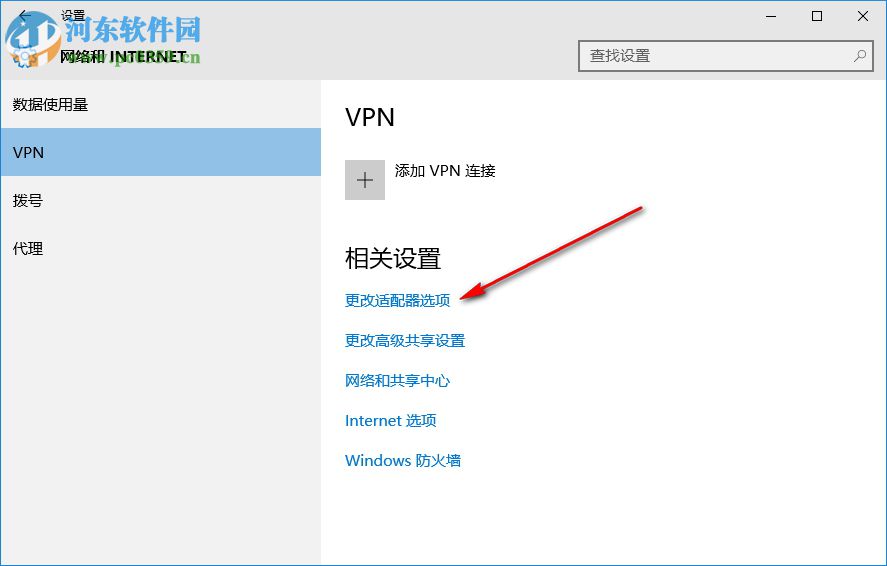 Win10以太網禁用怎么開啟 如何恢復被禁用網卡