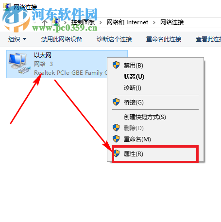 win10系統(tǒng)下載速度快但瀏覽網(wǎng)頁速度慢的解決方法