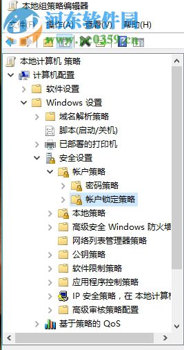 win10設(shè)置開機(jī)密碼輸入錯(cuò)誤鎖定電腦的方法