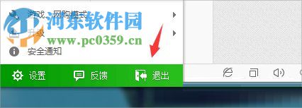 win7系統dnf更新不動的解決方法