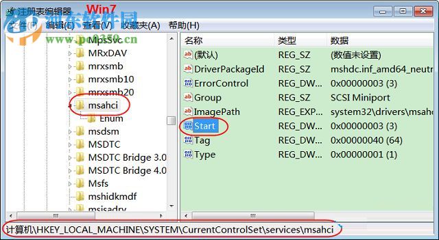 處理win7硬盤開啟ACHI模式出現(xiàn)藍屏的方法
