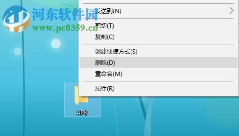 修復(fù)win7將刪除文件導(dǎo)致電腦卡死的方法