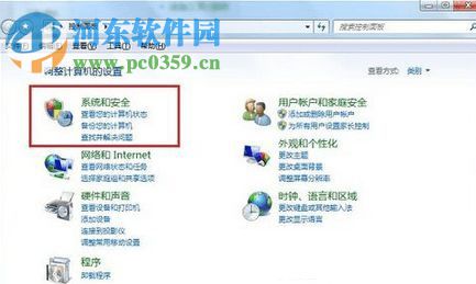解決win7提示“werfault.exe應(yīng)用程序錯(cuò)誤”的方法