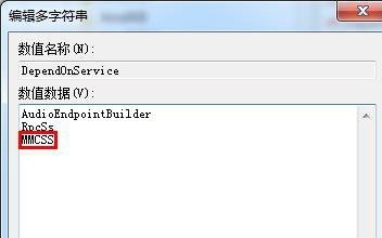 win7視頻播放速度優(yōu)化教程