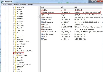 win7視頻播放速度優(yōu)化教程