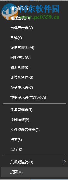 解決win10插入耳機之后不顯示麥克風(fēng)設(shè)備信息的方法