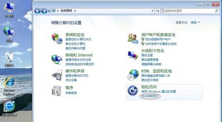win7優化設置教程