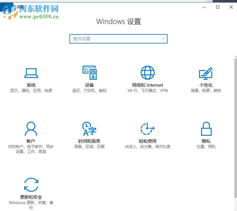解決win10安裝vc ++2015提示“一個或多個問題導致了安裝失敗”的方法