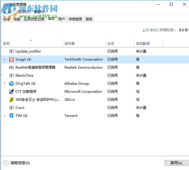 解決win10安裝vc ++2015提示“一個或多個問題導致了安裝失敗”的方法
